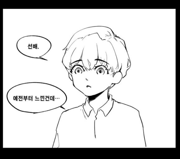 엄마의 따스함이 그리운 탕구리 만화 대표 이미지