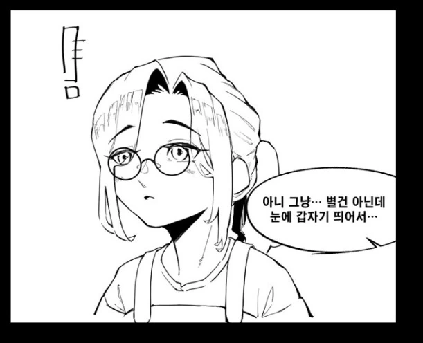 manga_1721549_005.webp