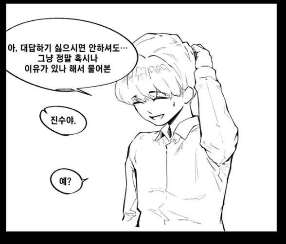 manga_1721549_006.webp