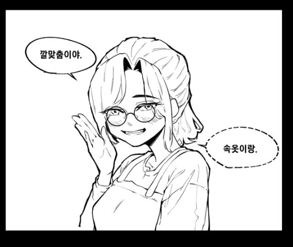 manga_1721549_007.webp