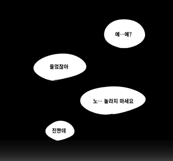 manga_1721549_008.webp