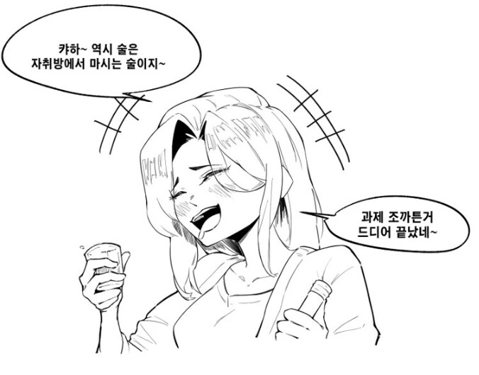 manga_1721549_009.webp