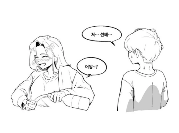 manga_1721549_010.webp