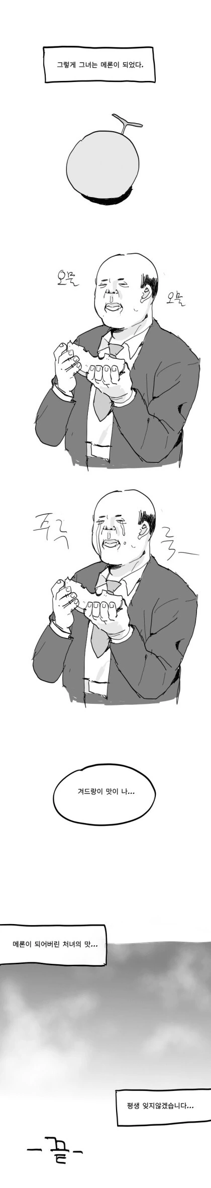 manga_1744949_003.webp