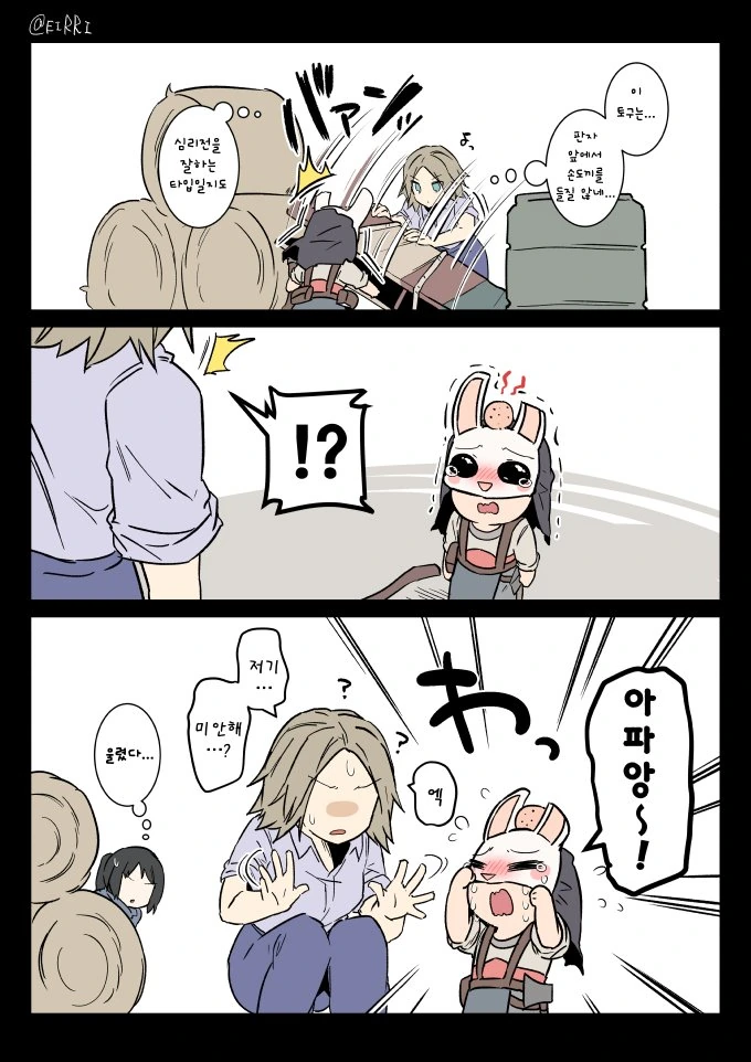 manga_1746116_002.webp
