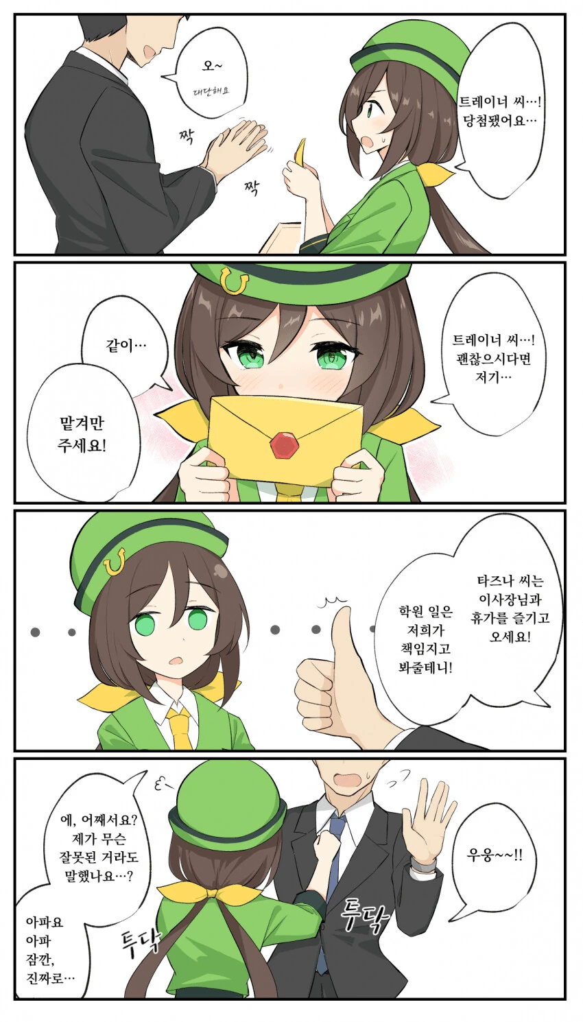 manga_1750203_002.webp