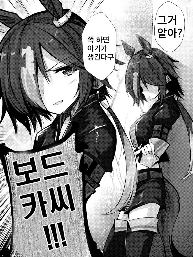 모치즈키양만큼 건강이 맛간 만화 대표 이미지