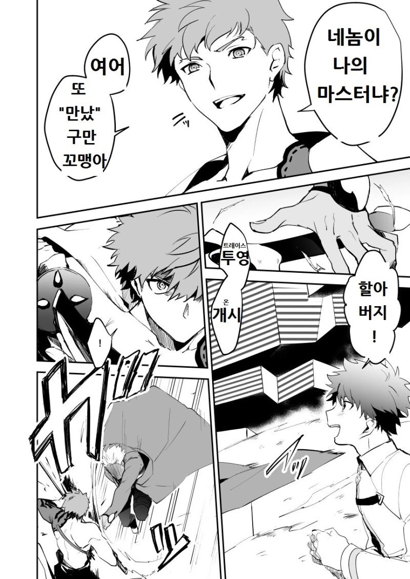 manga_1766022_002.webp