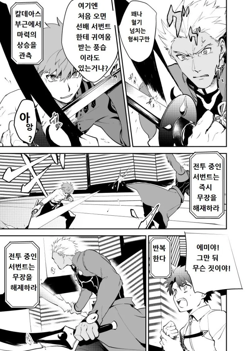 manga_1766022_003.webp