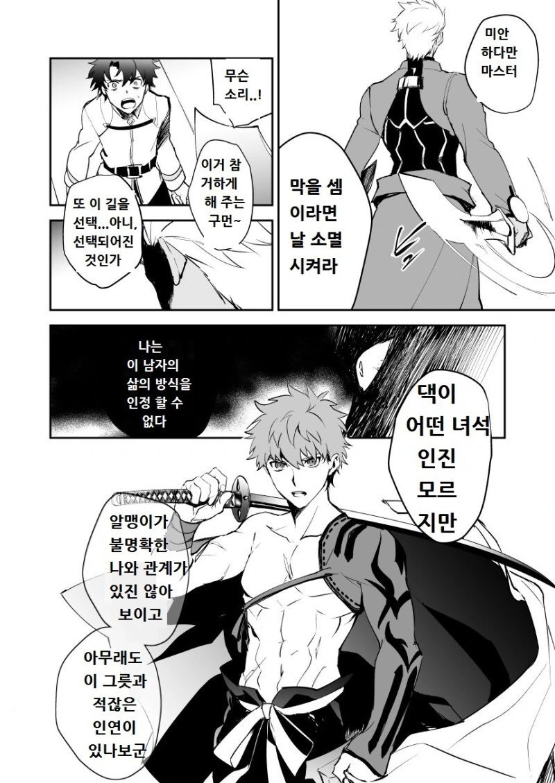 manga_1766022_004.webp