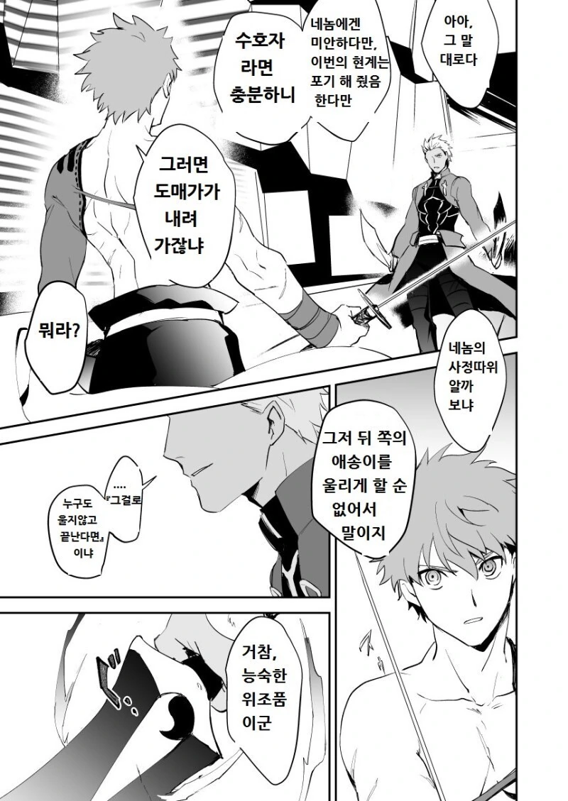 manga_1766022_005.webp