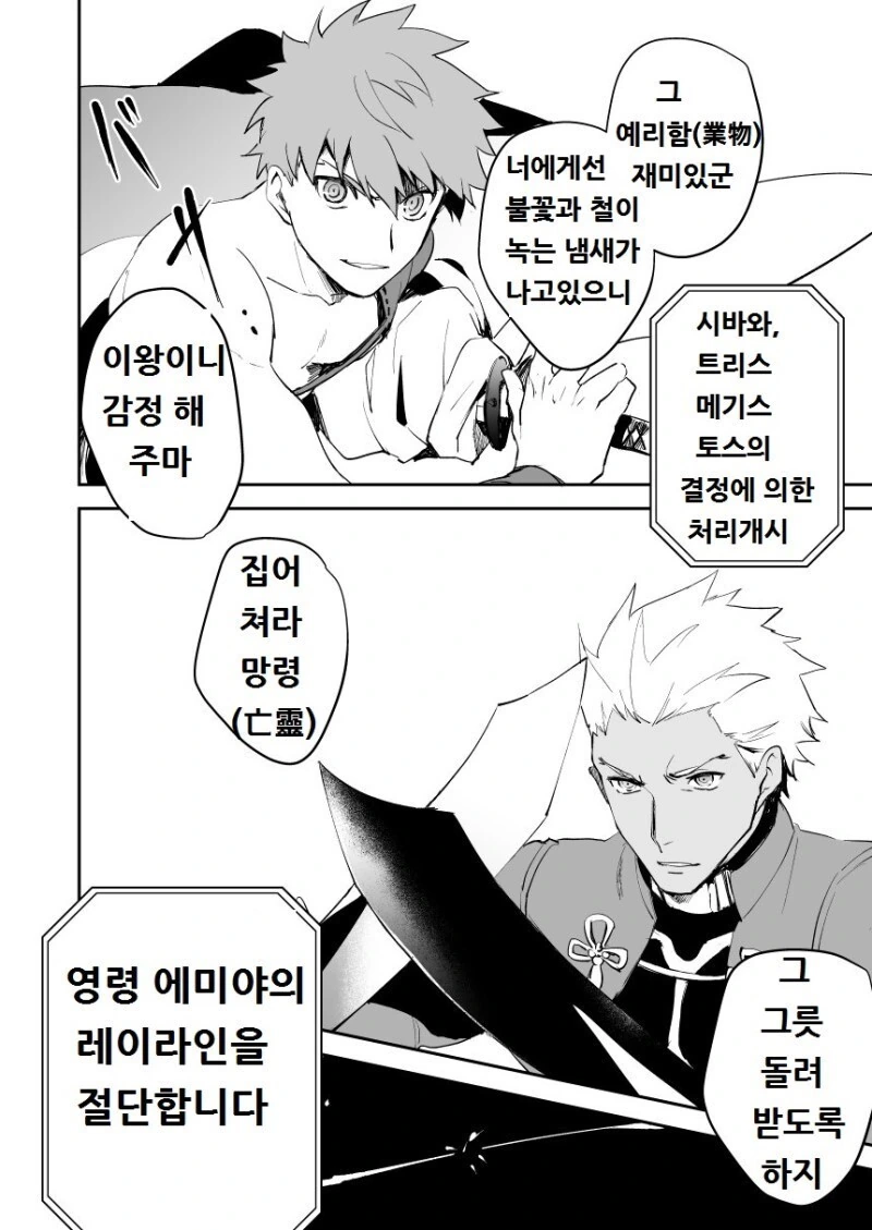 manga_1766022_006.webp