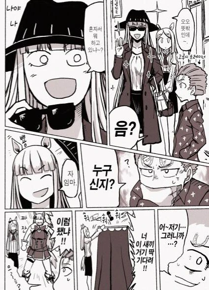 manga_1776392_002.webp