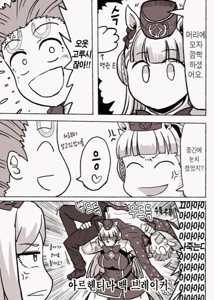 manga_1776392_003.webp