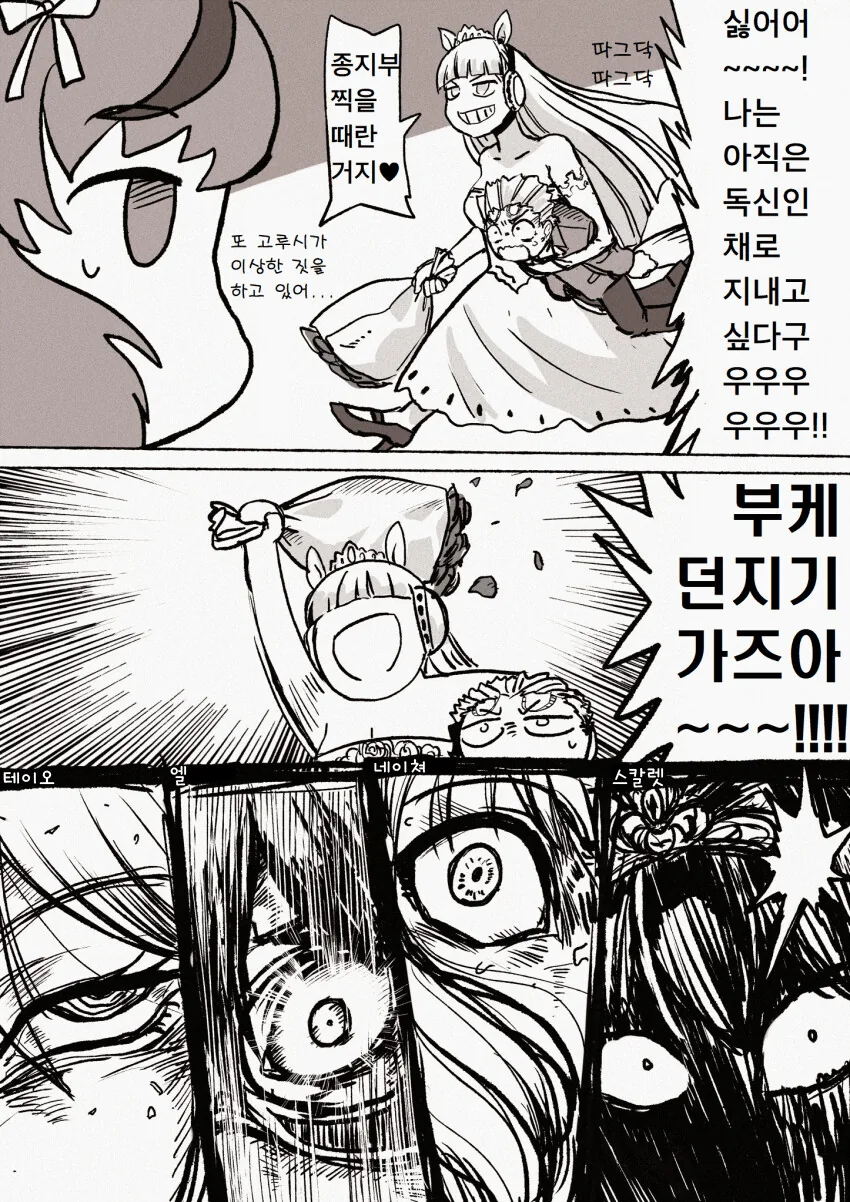 manga_1776392_005.webp
