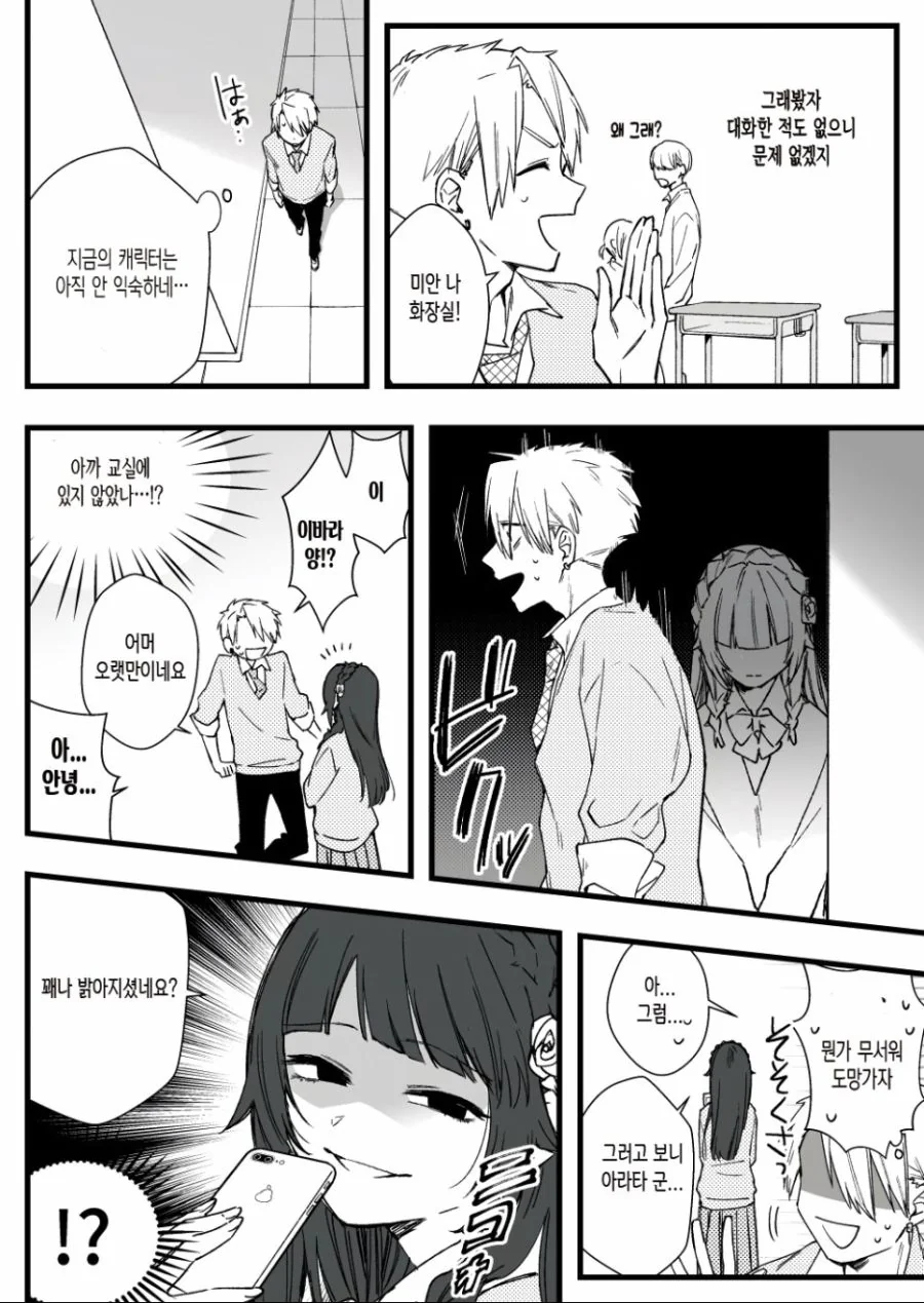 manga_1778734_002.webp