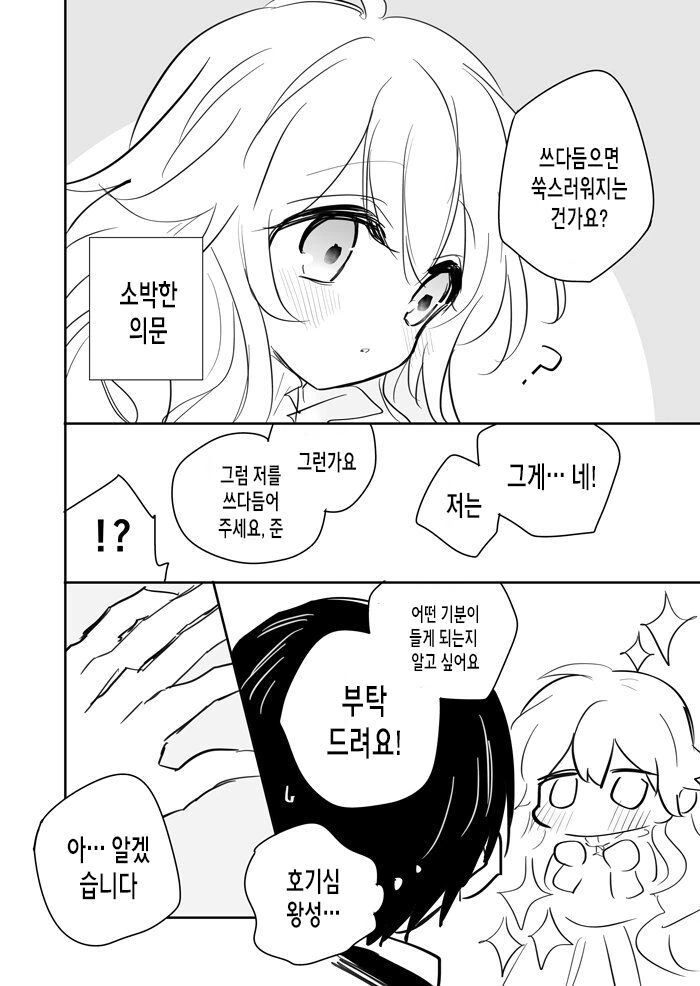 manga_1796540_002.webp