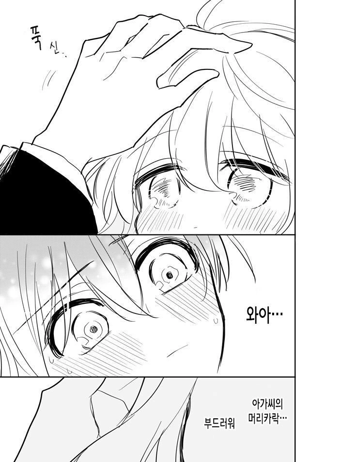 manga_1796540_003.webp