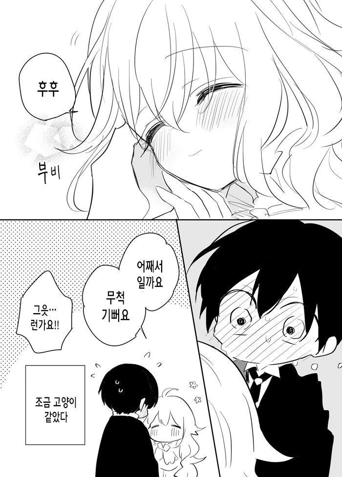 manga_1796540_004.webp