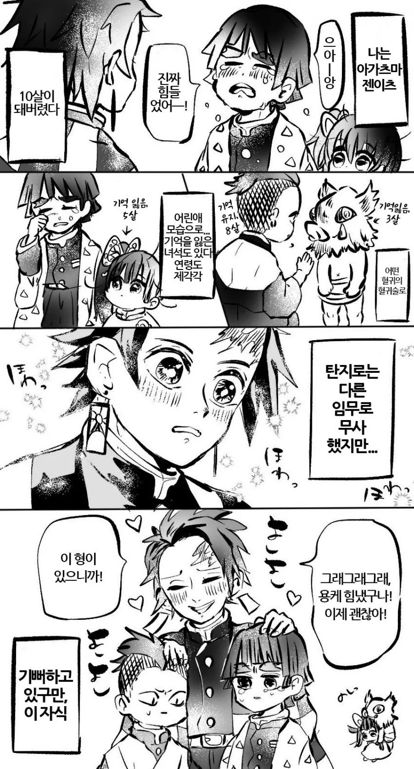 기억나는대로 그렸다는 리자몽.jpg 대표 이미지
