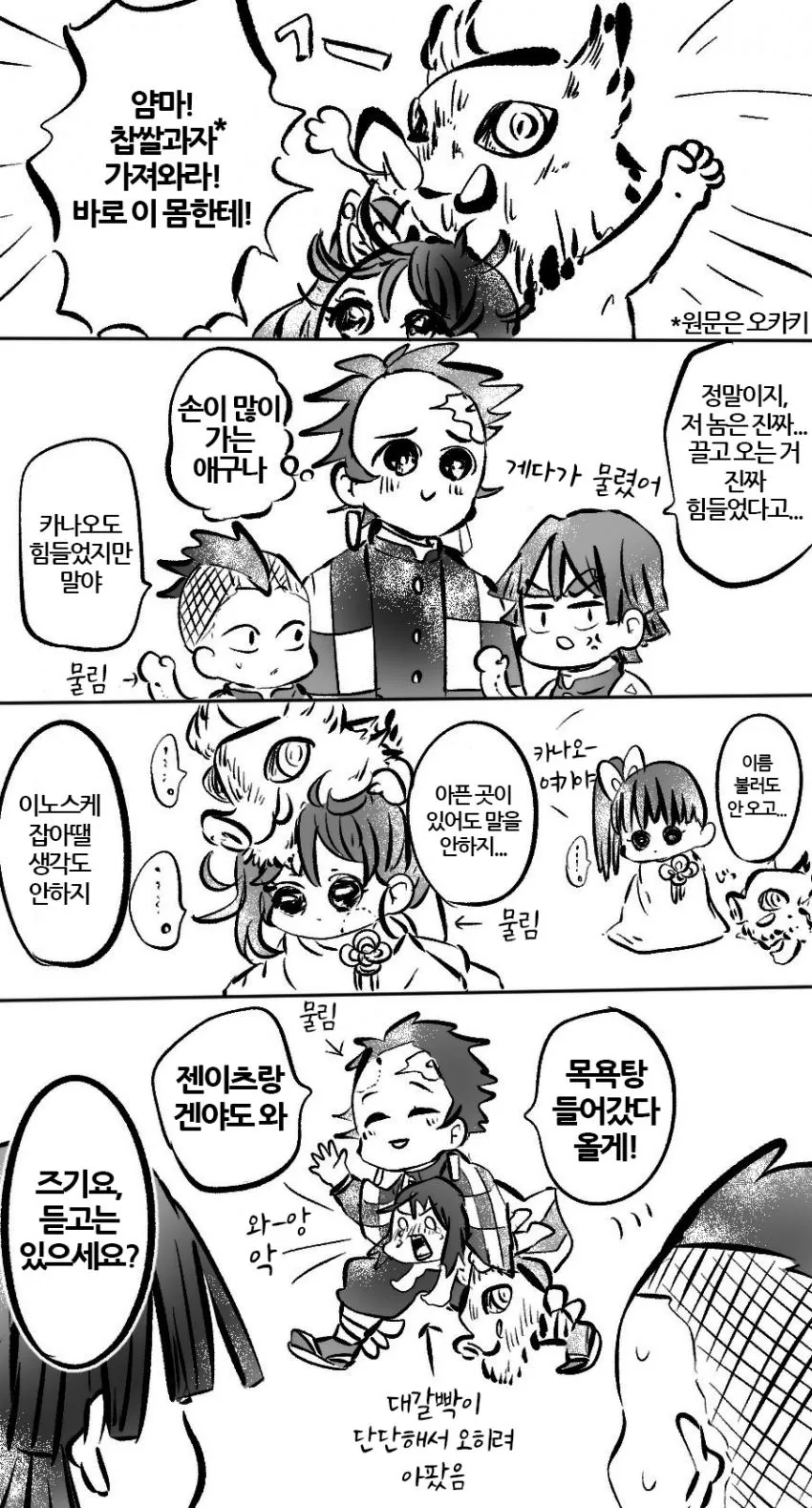manga_1800028_002.webp