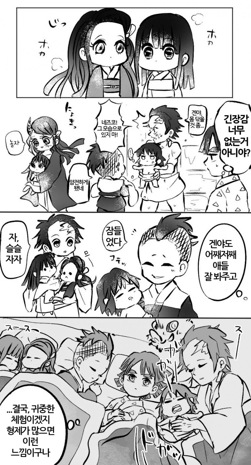manga_1800028_003.webp