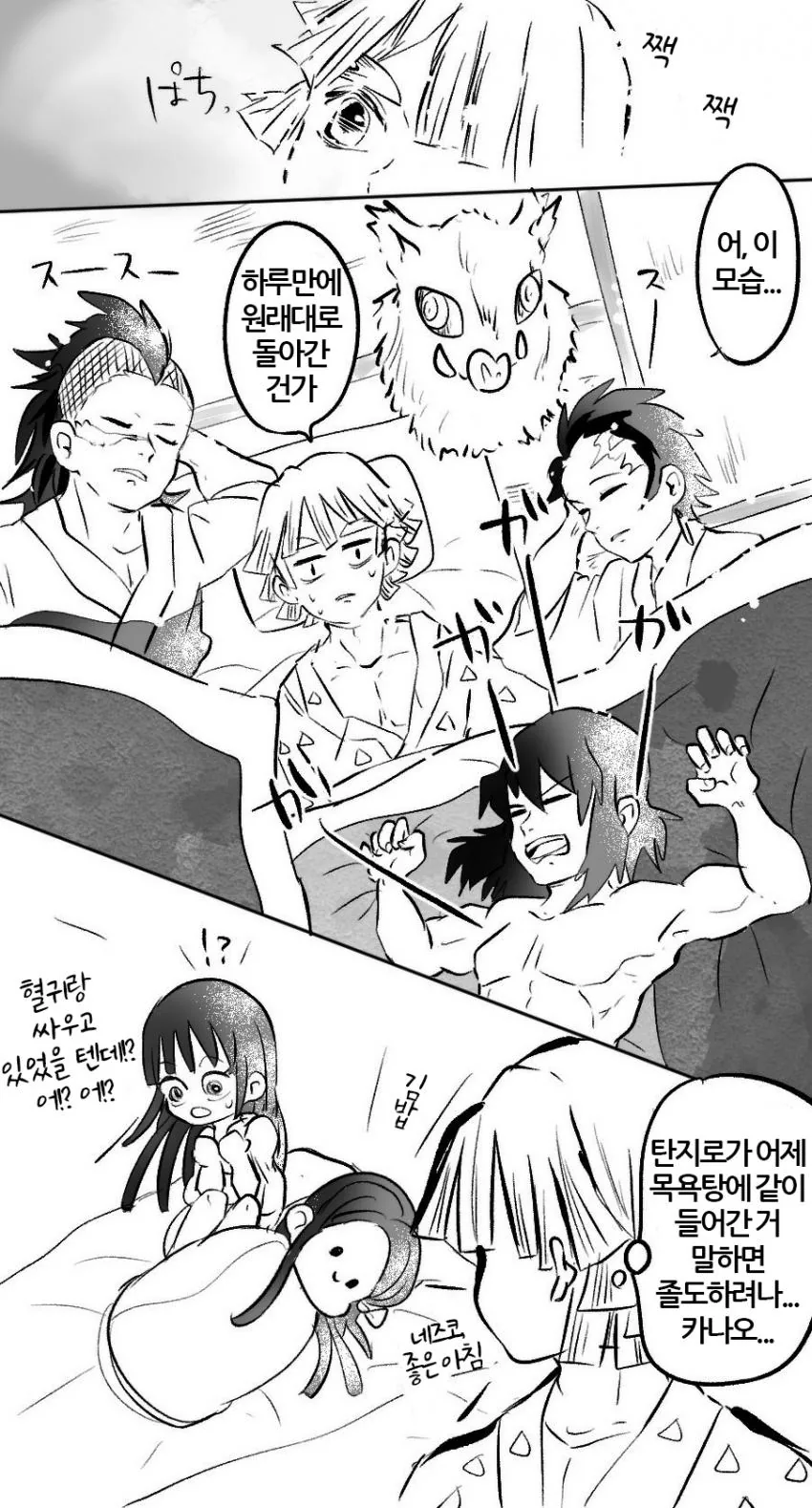 manga_1800028_004.webp