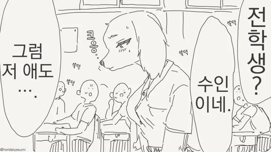 @) 주인 잃어버린 코토누이 대표 이미지