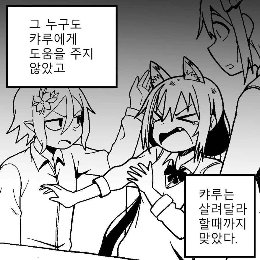 manga_1815723_003.webp