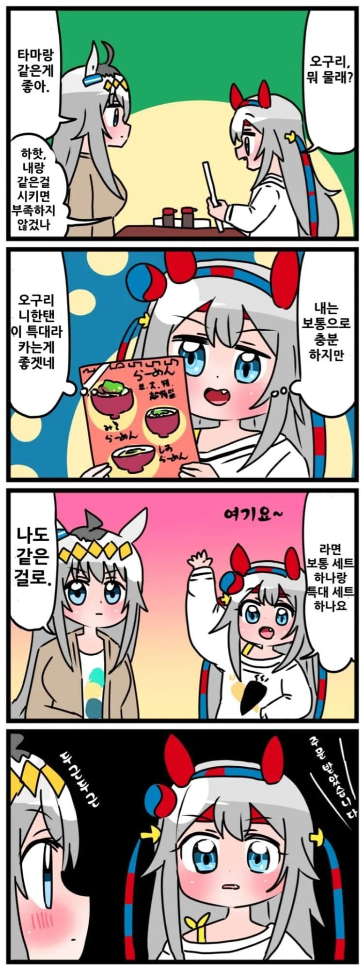 아즈망가대왕) 자기가 오사카보다 낫다고 생각하는 광인 대표 이미지
