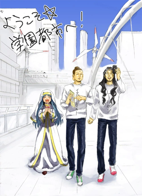 교장 선생님의 권력.manga 대표 이미지