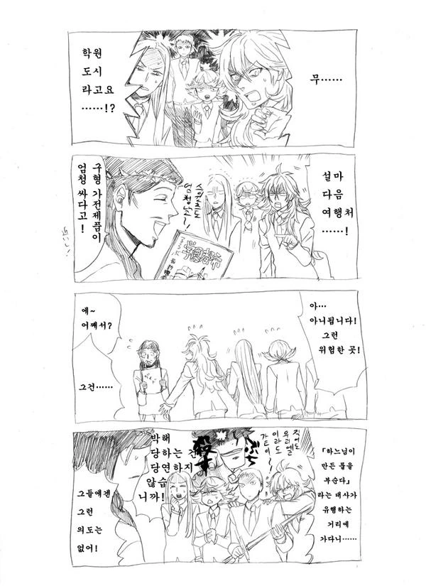 manga_184071_002.webp