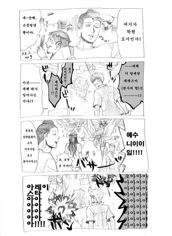 manga_184071_003.webp