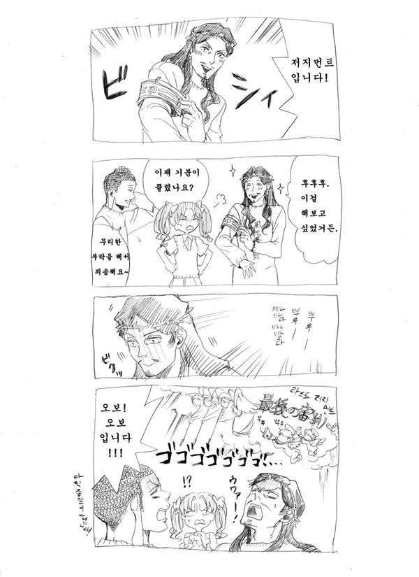 manga_184071_004.webp