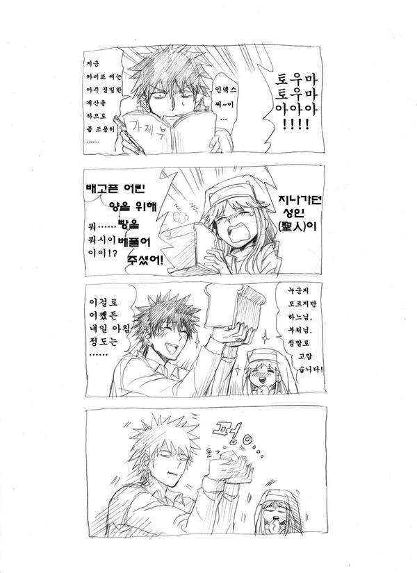manga_184071_005.webp