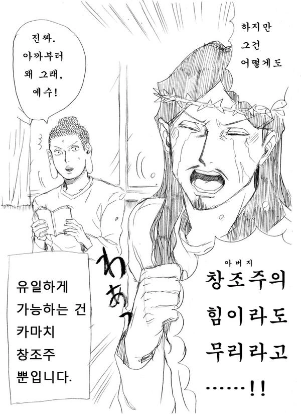 manga_184071_009.webp