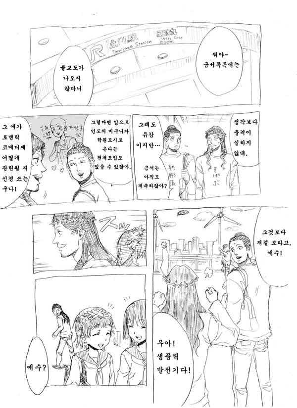 manga_184071_010.webp