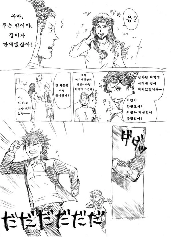 manga_184071_011.webp