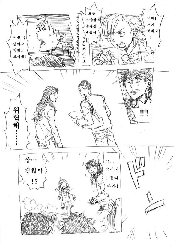 manga_184071_012.webp