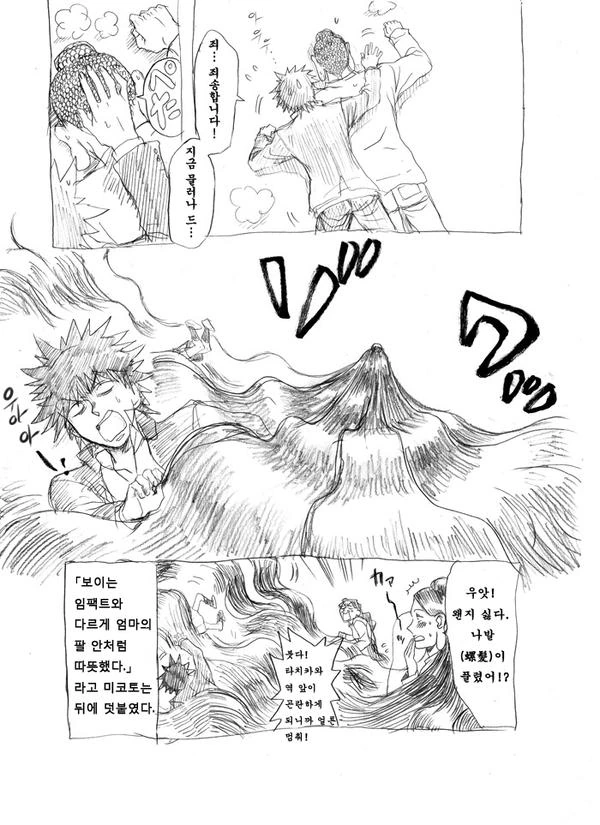 manga_184071_013.webp
