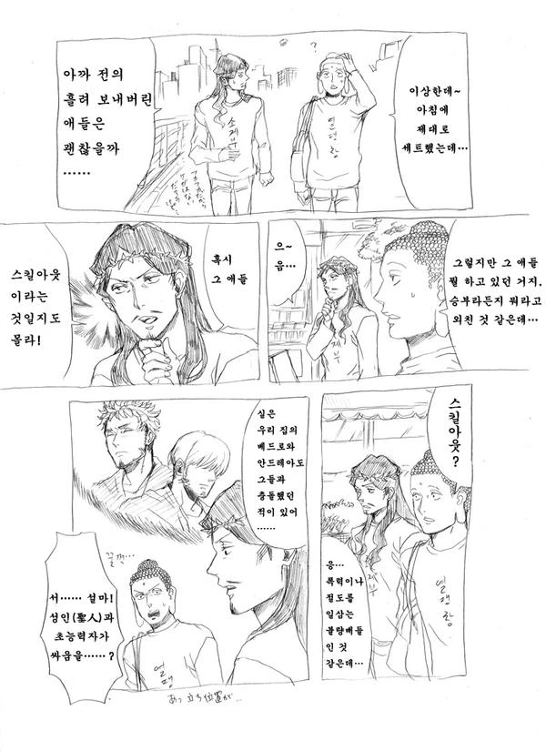 manga_184071_014.webp