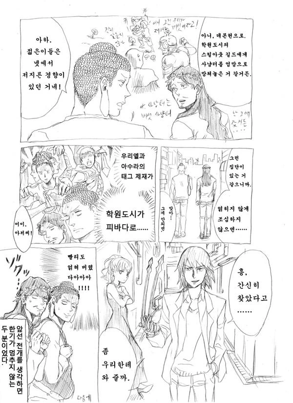manga_184071_015.webp