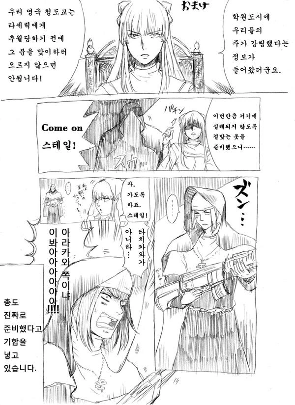 manga_184071_016.webp