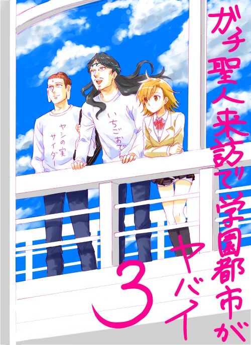 manga_184071_017.webp