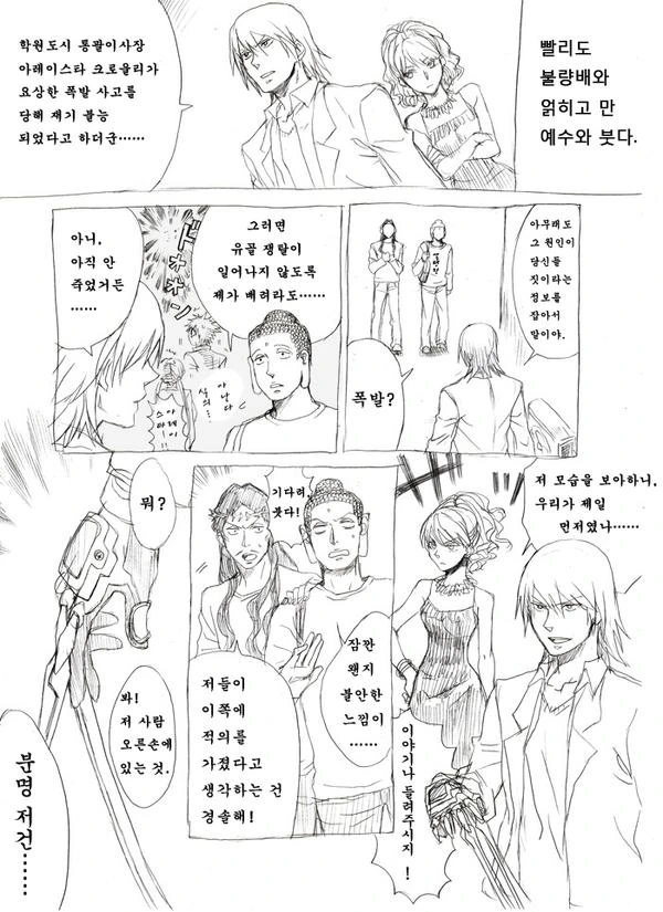 manga_184071_018.webp