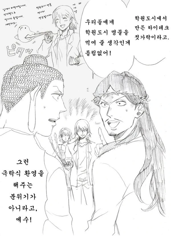 manga_184071_019.webp