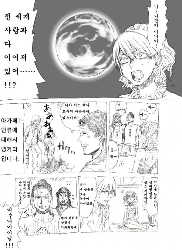 manga_184071_021.webp