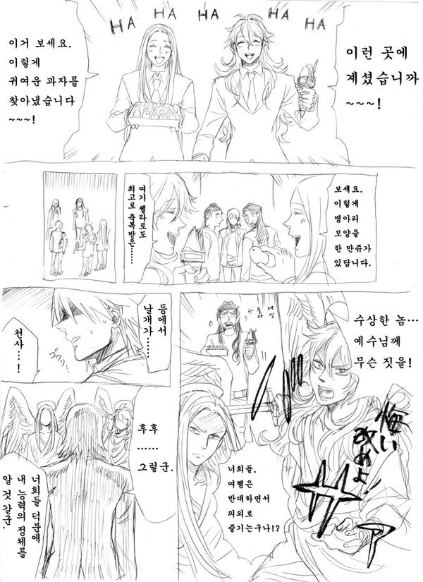 manga_184071_022.webp