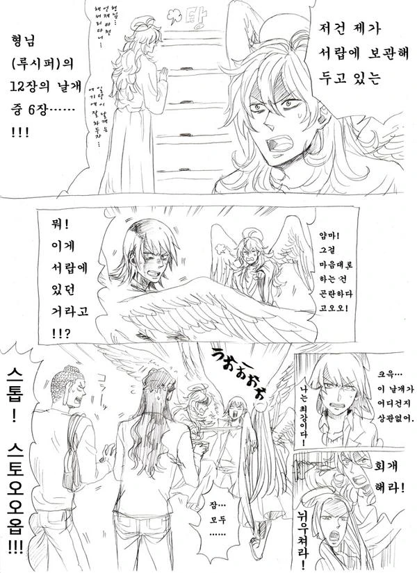 manga_184071_024.webp