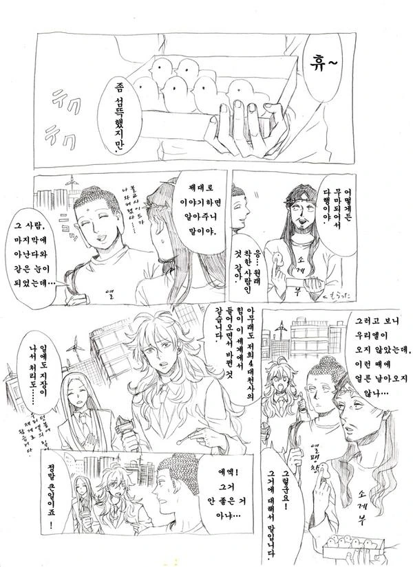 manga_184071_025.webp